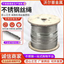 304���P䓽z�K���l1*19��������ó��ؠ����K316���P䓽z�K�ӹ�