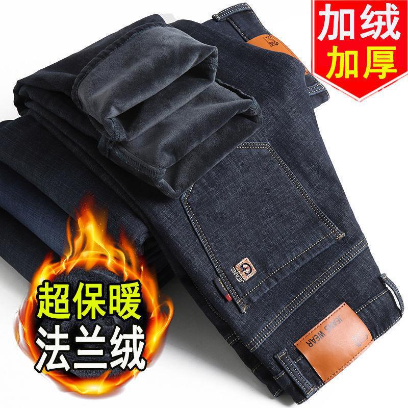 fleece-lined Thickened Jeans Men's Loose Straight Elastic plus size Middle-aged Warm Fleece High Waist Winter Trendy Pants fleece-lined Thickened Jeans Men's Loose Straight Elastic plus size Middle-aged Warm Fleece High Waist Winter Trendy Pants