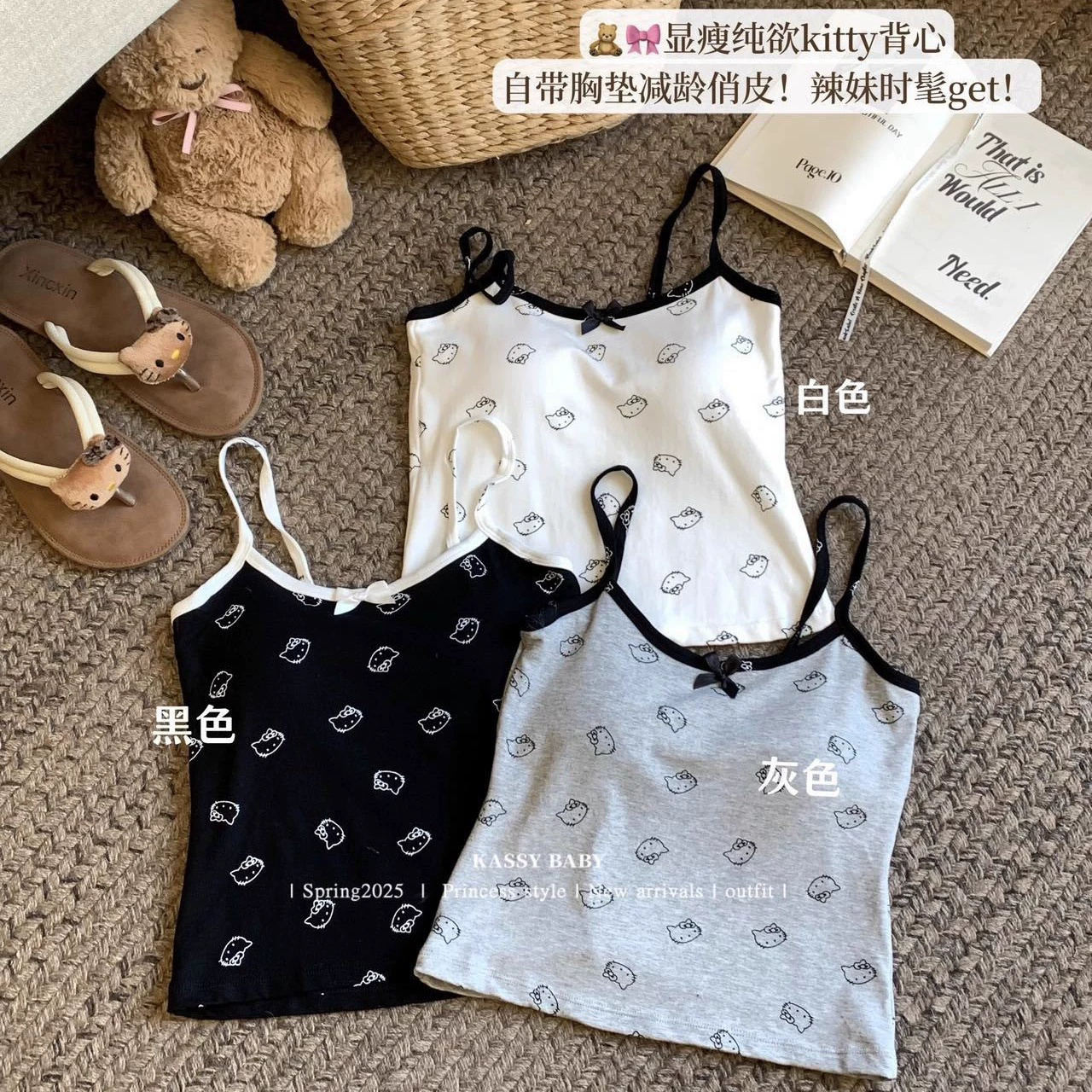 Облегающий короткий топ женский, цветочный принт, one size (белый/серый/чёрный)