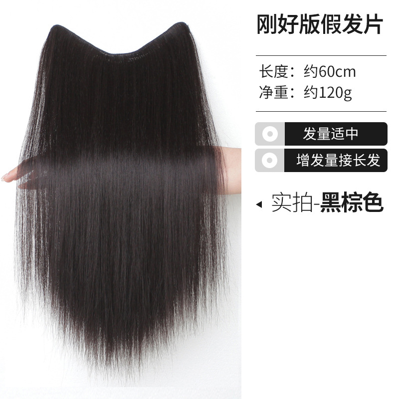 Una pieza de peluca, extracción de cabello superligera y delgada, extensión de cabello floja, extensión de cabello negra larga y recta invisible sin marcas. image 23
