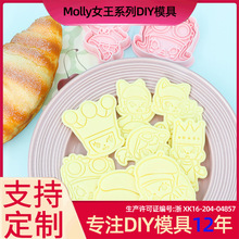 mollyŮ��ϵ���ģ�߻ʹ�3D��ͨ�ģ��DIY�������ӡ���
