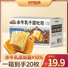 ţ��920��19���ǧ����˾��2���ֽ�ˮ����̝����ɿ���ζ