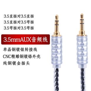 aux���l��܇��3.5mm�ξ��~���y��䛾���X���܇�d�������B�Ӿ�