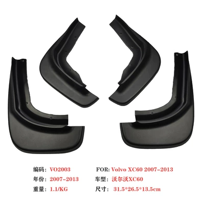 XC40 mudguard 10-18 – Mudguard