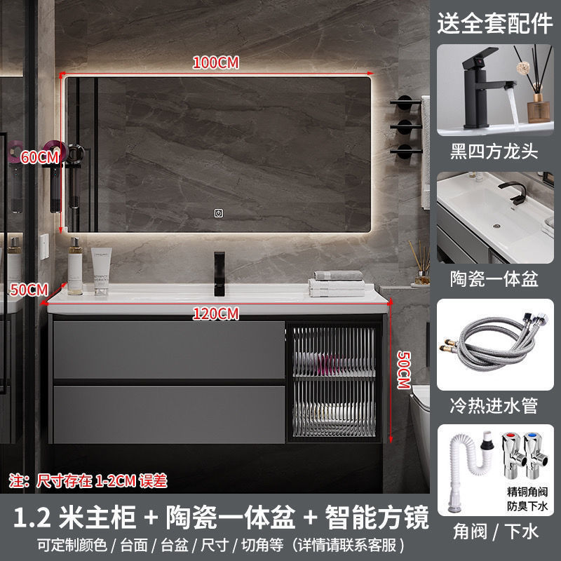 Espejo cuadrado inteligente backlight-120CM lavabo integrado de cerámica