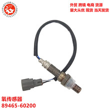 �羳��ó�������������׿���˹������������89465-60200 234-4261