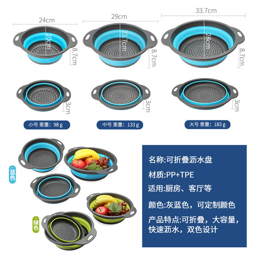 New 3-piece foldable drain basket set, upgraded telescopic round drain basket, fruit and vegetable basket, vegetable washing basket