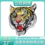 多色定制精密75d布贴