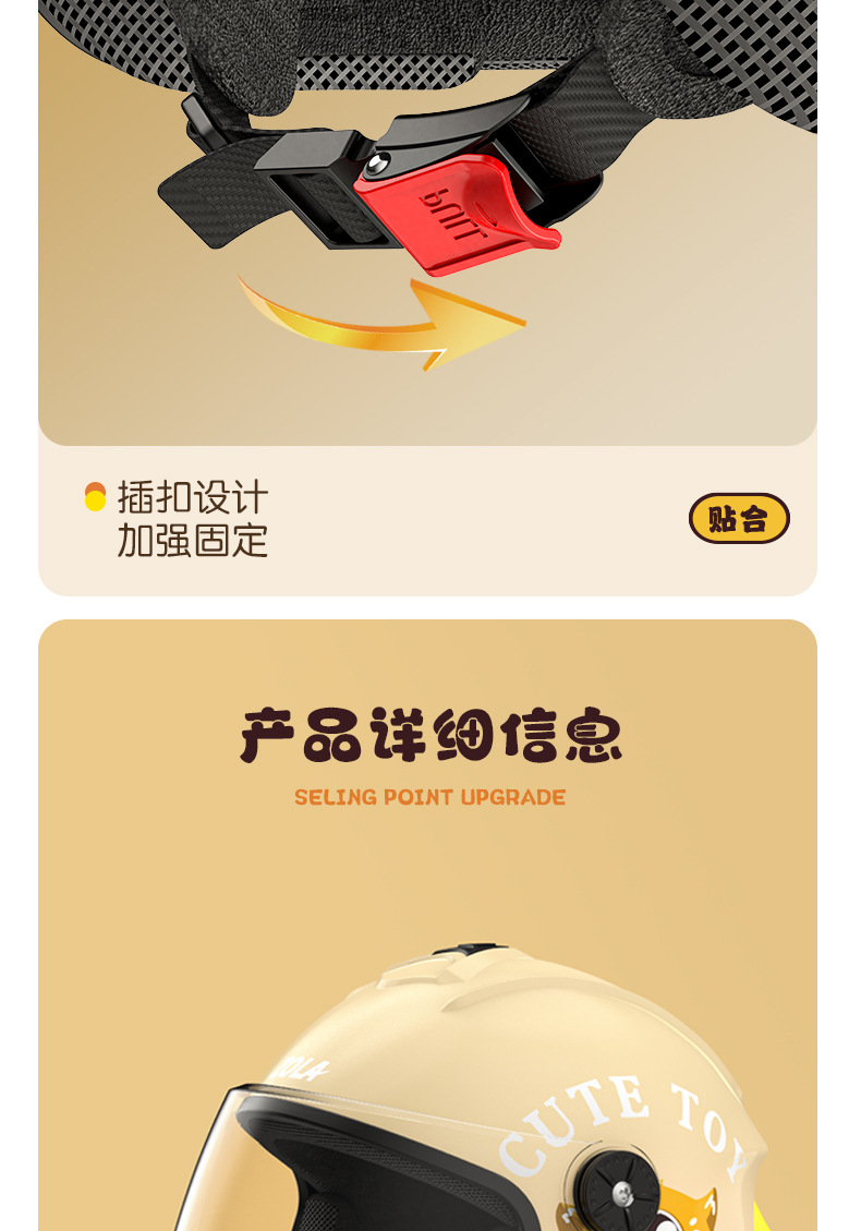 3c Certified Children's Helmet Electric Bottle Car for Boys and Girls General Children's Winter Warm Helmet Four Seasons Motorcycle