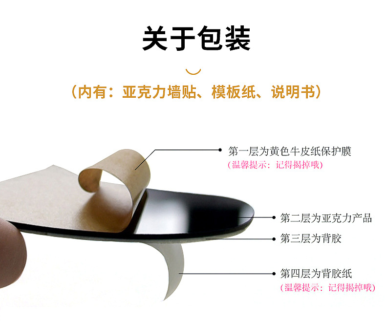 义乌鸿浩贸易有限公司-内页_10