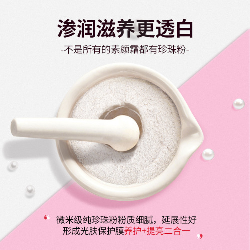 Lime Green Small Bulb Lazy Base Whitening, Oil Control, Sweatproof, Brightening, Hydrating Foundation Cream