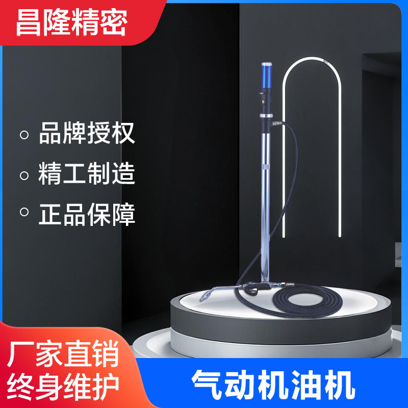 厂家供应气动机油枪定量加油机气动液压油高压200L容量气动机油机