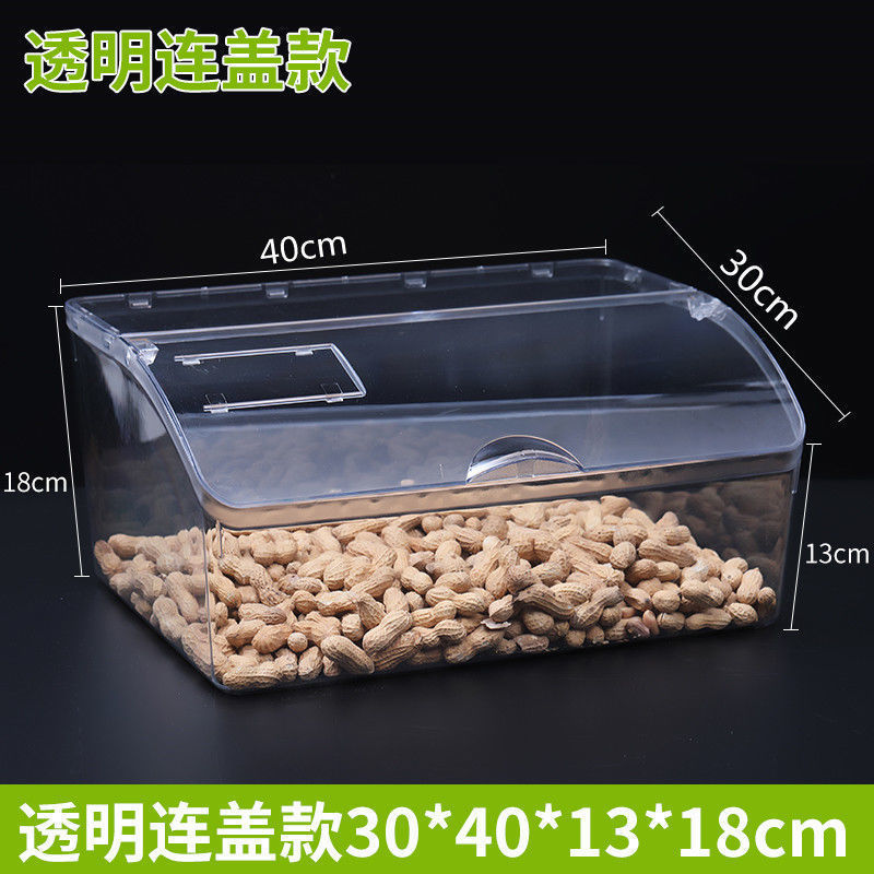 超市散装零食品展示盒高透明带盖陈列亚克力展示盒酱菜糖可视防尘|undefined