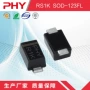 整流sod-123flrs1k贴片二极管