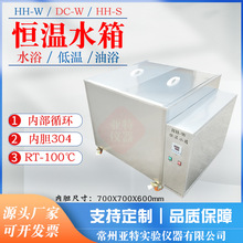 700X700X600mm��̎��ˮ�乤�I�a��ˮ�۴������a��ˮ��