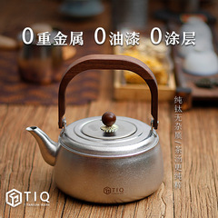 シンプルな新型純チタン湯たんぽ家庭用ファッション高級湯沸かし器電気陶炉屋外キャンプ携帯提梁壺