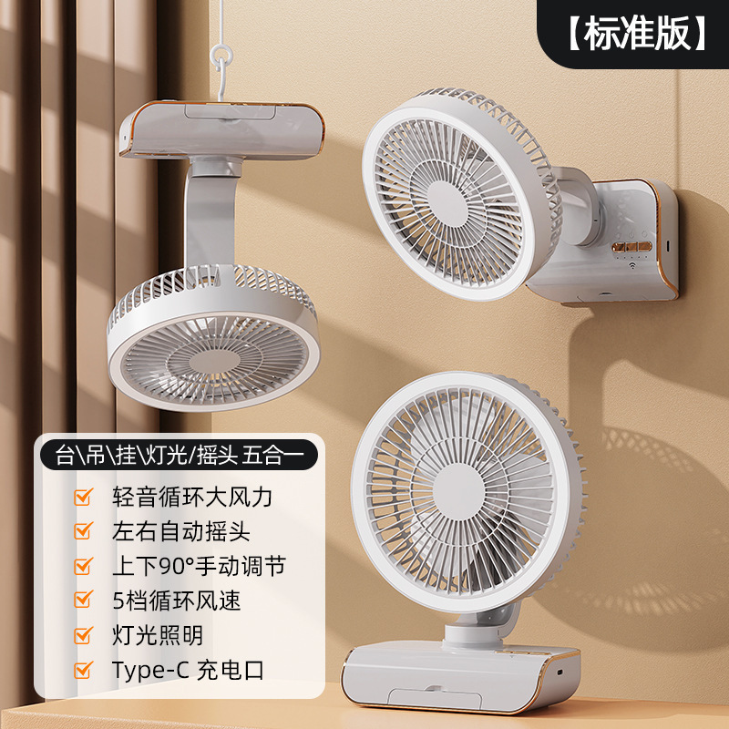 桌面小风扇usb充电多档调节长续航家用办公大风力户外便携可定制|undefined