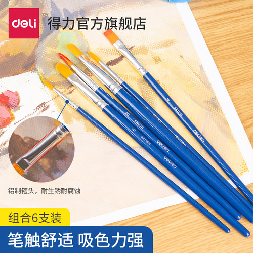 Deli 73885 student brush set children's kindergarten painting brush student art oil painting gouache watercolor