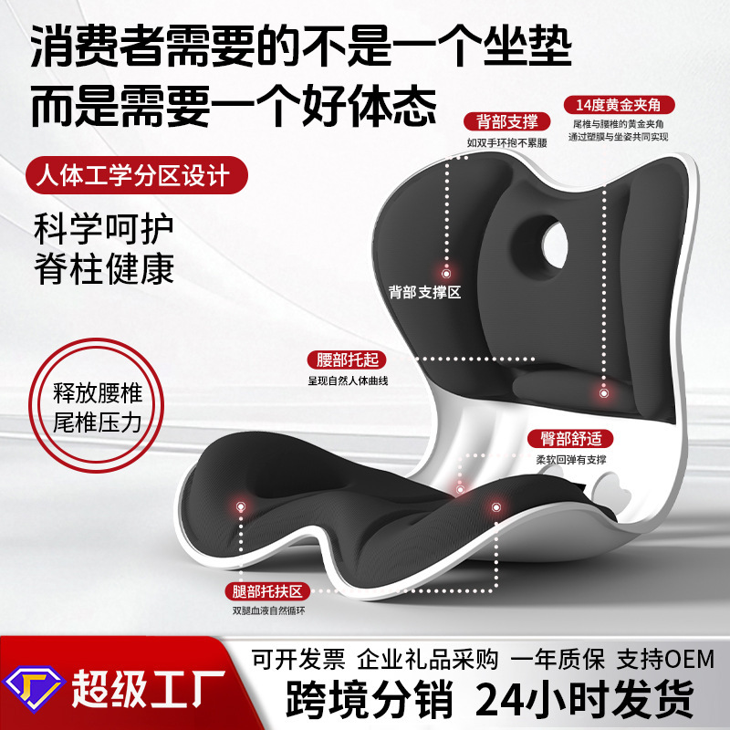 Sifeiqi Home Use Bed Headrest Sofa Cushion Seat Backrest Integrated Lumbar Support Waist Pillow Cushion Lumbar Support Seat Cushion
