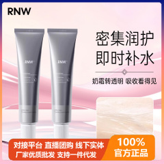 Rn w小銀管抗酸素エッセンスマスクは水を補って保湿します。