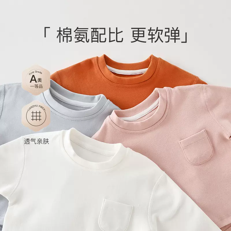 儿童纯棉纯色长袖T恤2025秋季新款宝宝可爱上衣打底衣