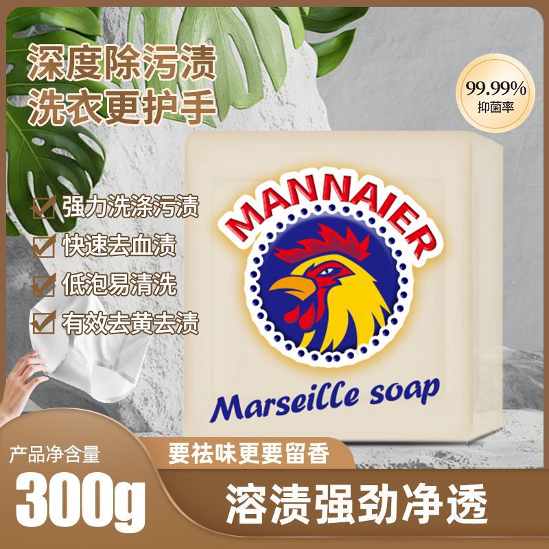 Big Rooster Soap Manell Cross-Border 300g Marseille Soap Family Use for Infants and Children's Underwear Universal Laundry Soap