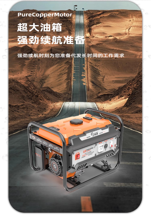 Gasoline Generator, Small Portable Outdoor Power Supply for Construction Sites and Municipal Use, Mobile Energy-Saving Model for Home and Industrial Use