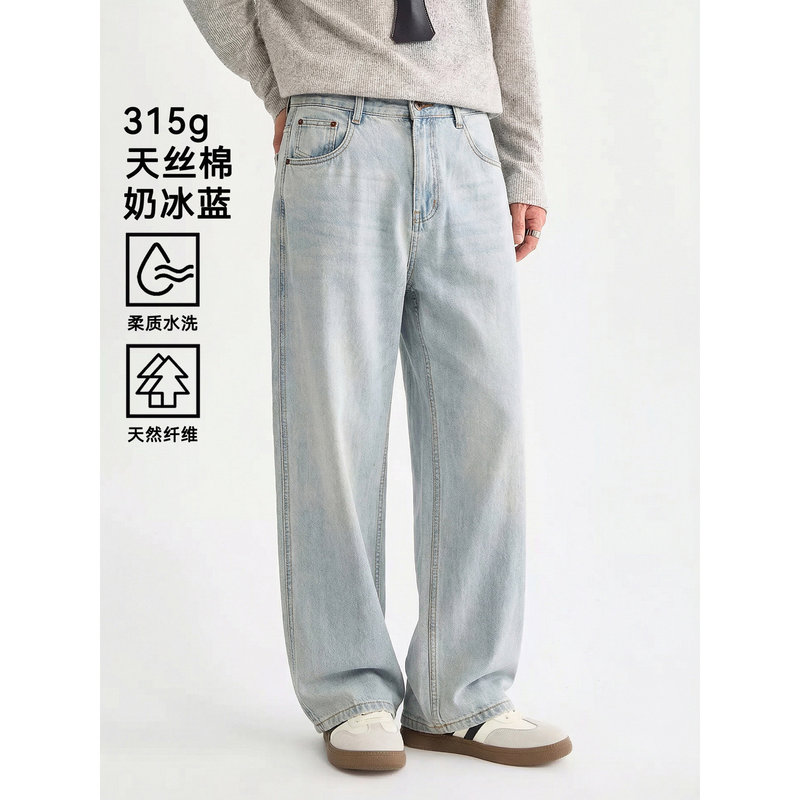 2026 Renewed Glacier Ocean Blue Retro Tencel Cotton Washed Jeans Men's Loose Straight Pants 2026 Renewed Glacier Ocean Blue Retro Tencel Cotton Washed Jeans Men's Loose Straight Pants
