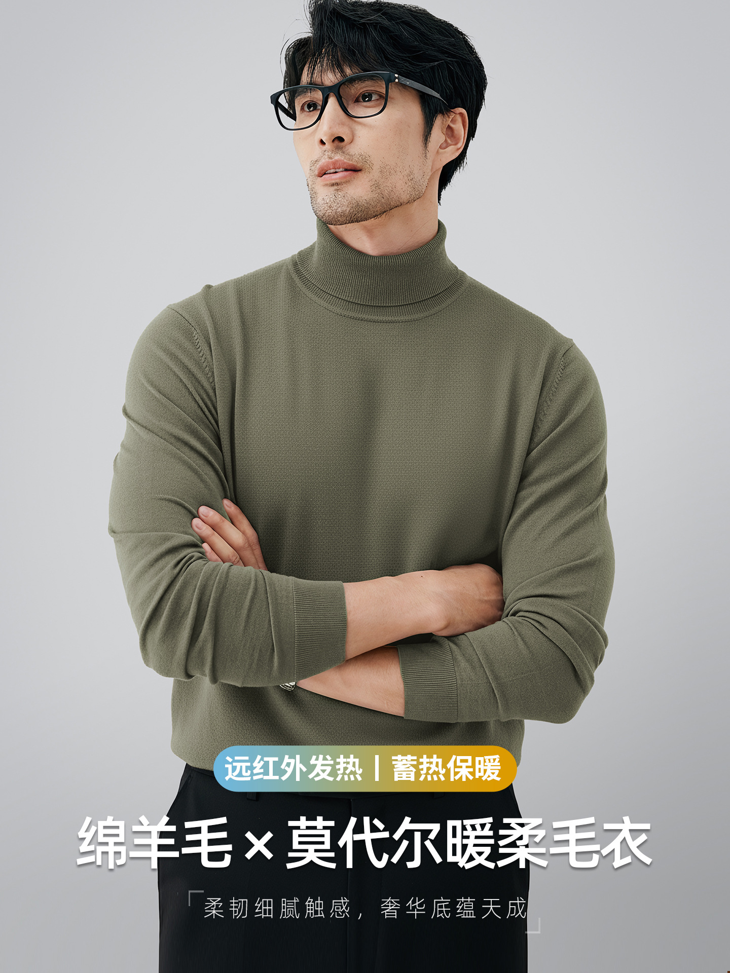 Woolen casual knitted sweater