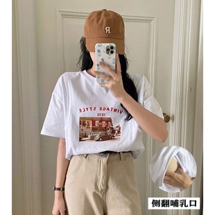 Nursing Top T-shirt summer postpartum hot mom cotton short sleeve thin nursing clothes flip confinement clothes