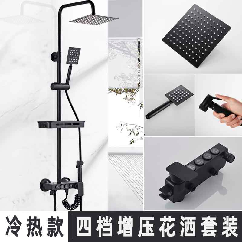 플래그십 블랙 4버튼(핫 및 콜드)