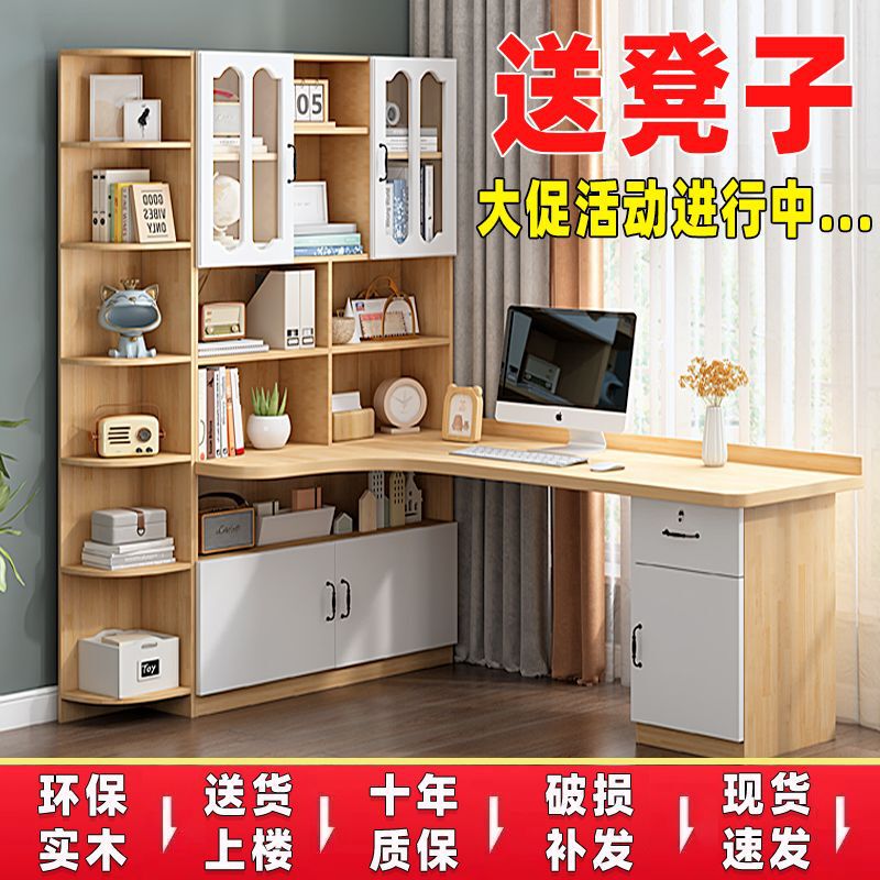 Solid Wood Corner Desk Bookshelf Combination Computer Desktop Writing Desk Bookcase Home Kidsren's Bedroom Corner Learning T&