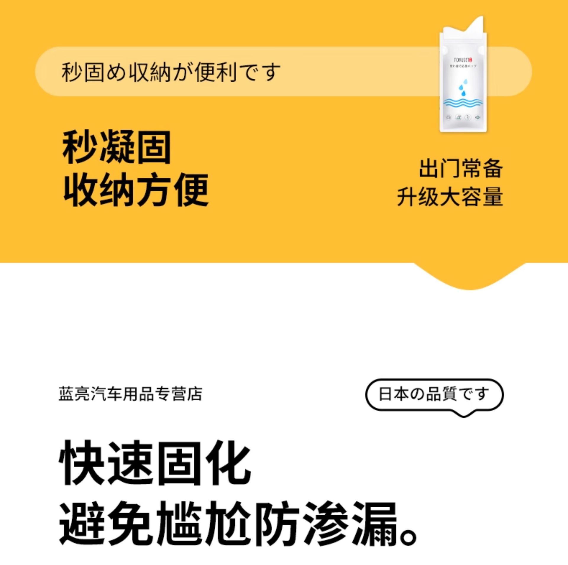 Emergency Disposable Urinal Bag Portable Toilet for Women and Men