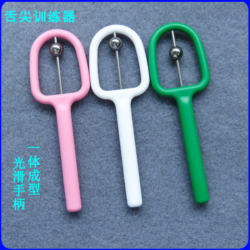 言语康复训练器舌尖口肌的灵活性免费拿样橡胶