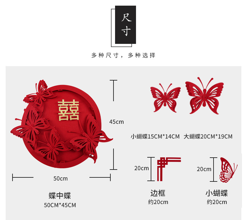 详情页面蝶中碟_02