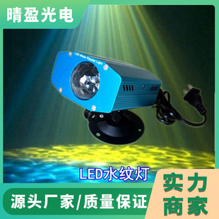 LEDˮ�y��ӑBˮ���y�ư���̨�Շ��������^ˮ�y���}�Q���շՇ���