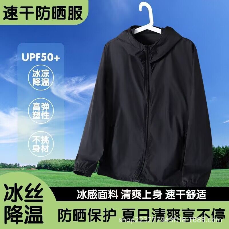 Comercio exterior verano transpirable hielo seda delgada ropa de protección solar ropa de pesca de los hombres chaqueta al aire libre bolsillo cremallera chaqueta