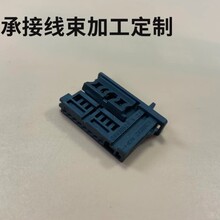 2443652-1/2438812-1 ԭ�S��܇�B���� �Ӳ�� ����