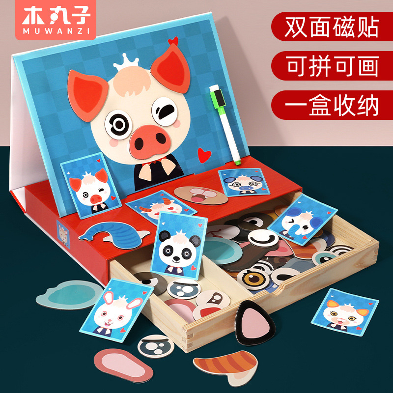 Rompecabezas de expresión animal magnético de madera para niños rompecabezas de doble cara bebé educación temprana Ilustración juguete ensamblado