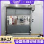 快速自动感应pvc快速门