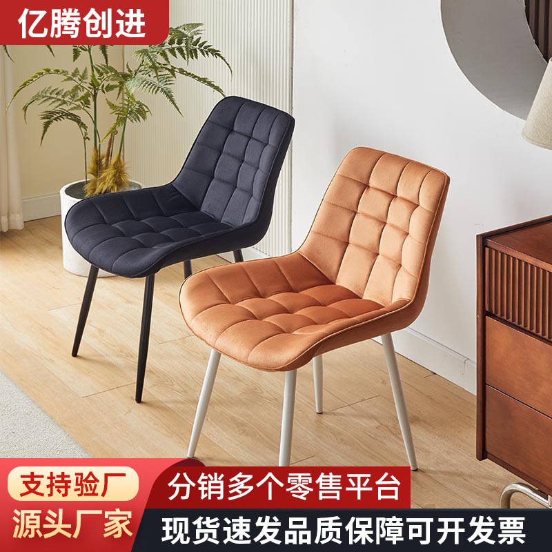 도매 격자 무늬 식당 의자 홈 등받이 의자 레저 카페 협상 의자 침실 거실 부드러운 가방 의자