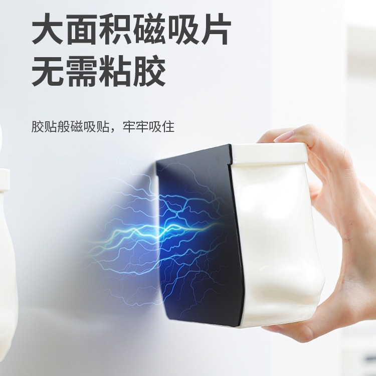 大きな目の冷蔵庫磁気吸収ボックス、穴あけ不要、壁掛け整理と収納、かわいい装飾品、多機能収納ラック|undefined