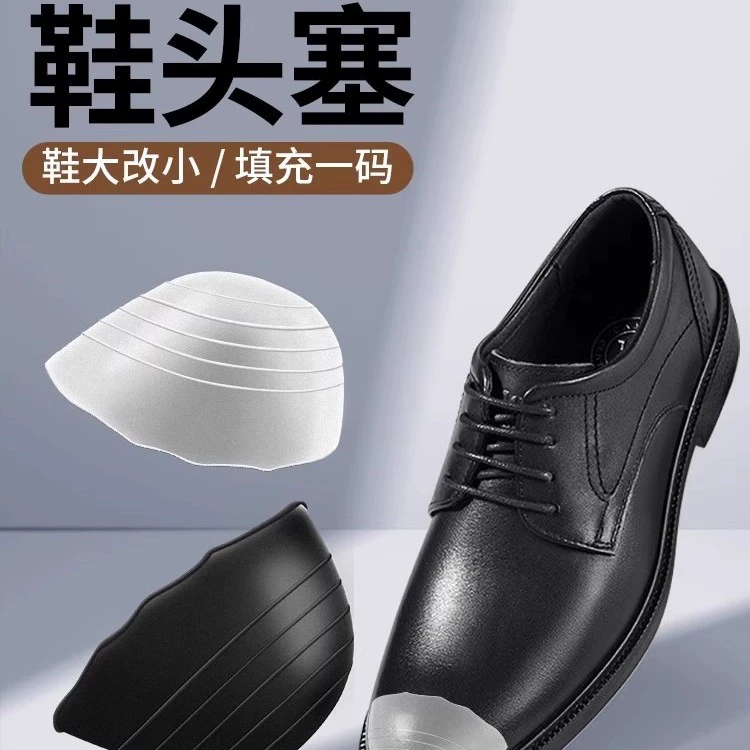 PU обувь запорная головка для мужчин и женщин утолщенные мягкие абразивоносные стельки с заполненными ноками на высоких каблуках удобная регулировка кода полукровка