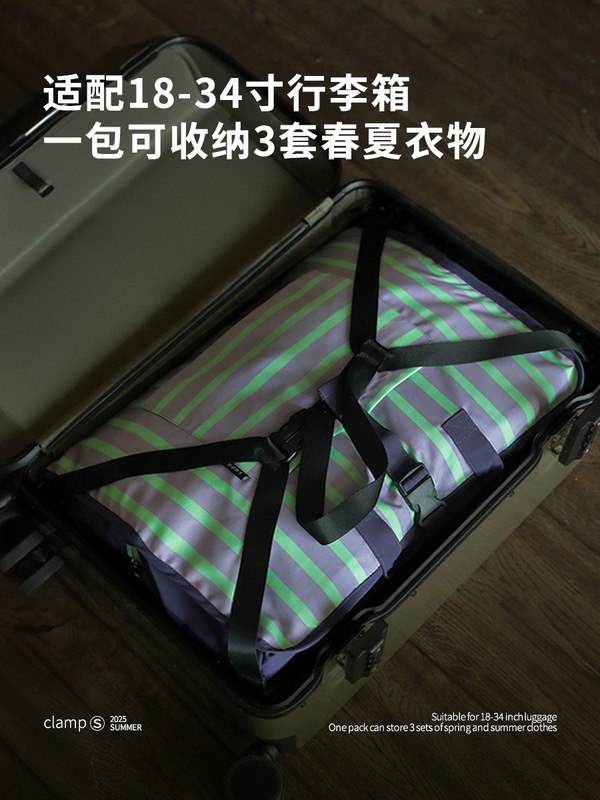ファッショナブルなポータブル旅行用収納バッグ、出張用下着包装、スーツケース収納バッグセット、フォーインワン|undefined