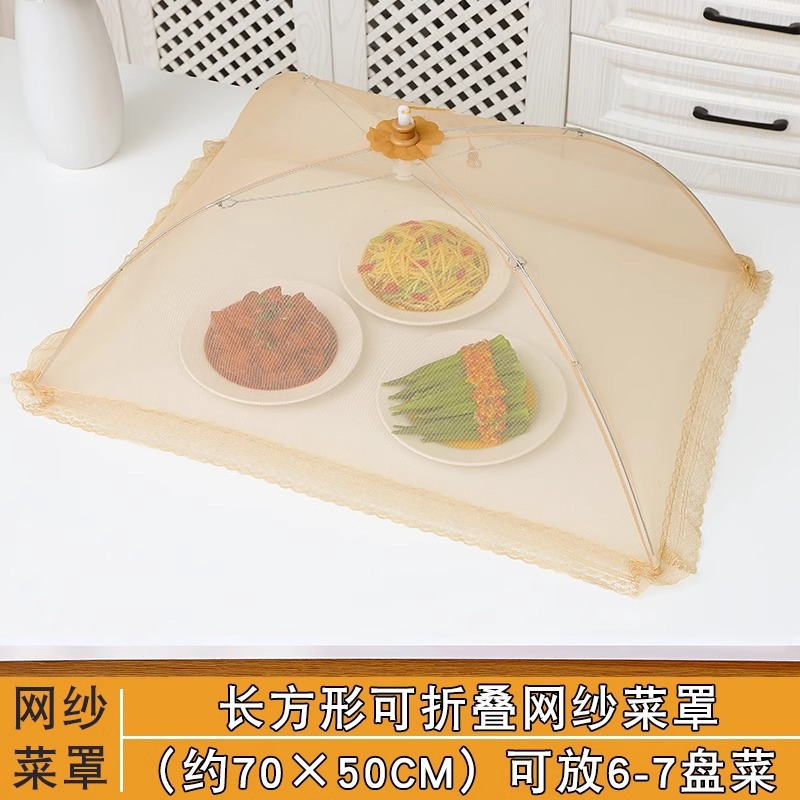 직사각형 브라운 [6~7접시 수납 가능]