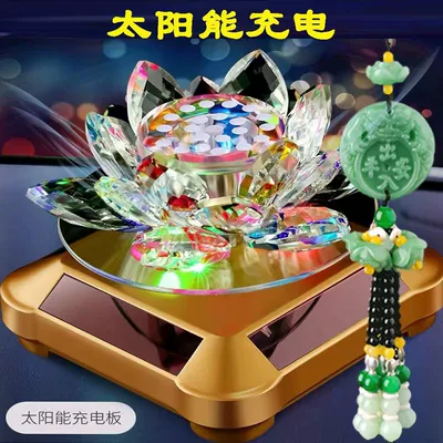 Car ornaments solar lotus car center - solar-rotating-gold-bottom-seven-color-lotus-out-peace-pendant-send-perfume