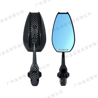 AOS4 Motorcycle Rearview Mirror, All-Aluminum Reflector, Suitable for Niu Nine Electric Scooter, Anti-Glare Reversing Mirror (Motorcycle rearview mirror) - hsj-20155-motorcycle-aos4-water-transfer-rearview-mirror-blue-glass