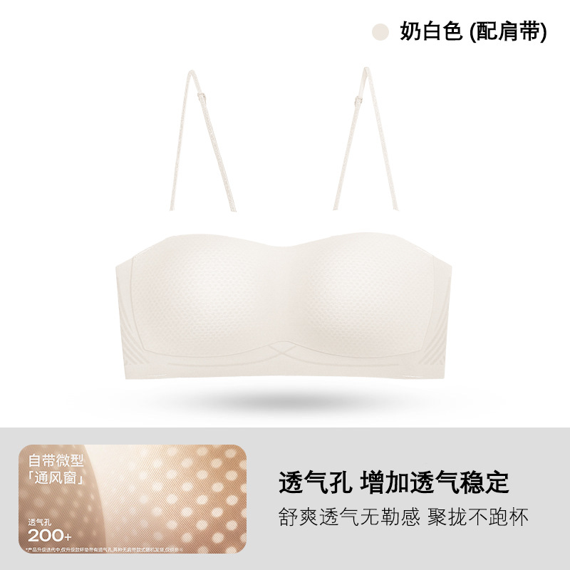 Milk white (breathable upgrade)
