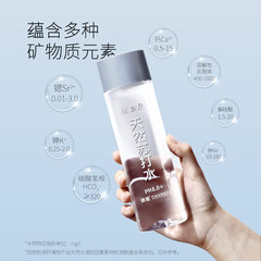 Yineng 天然ソーダ水 弱アルカリ水 エアレス飲料水 400ml*15本 箱入り pH値8.0±飲料水