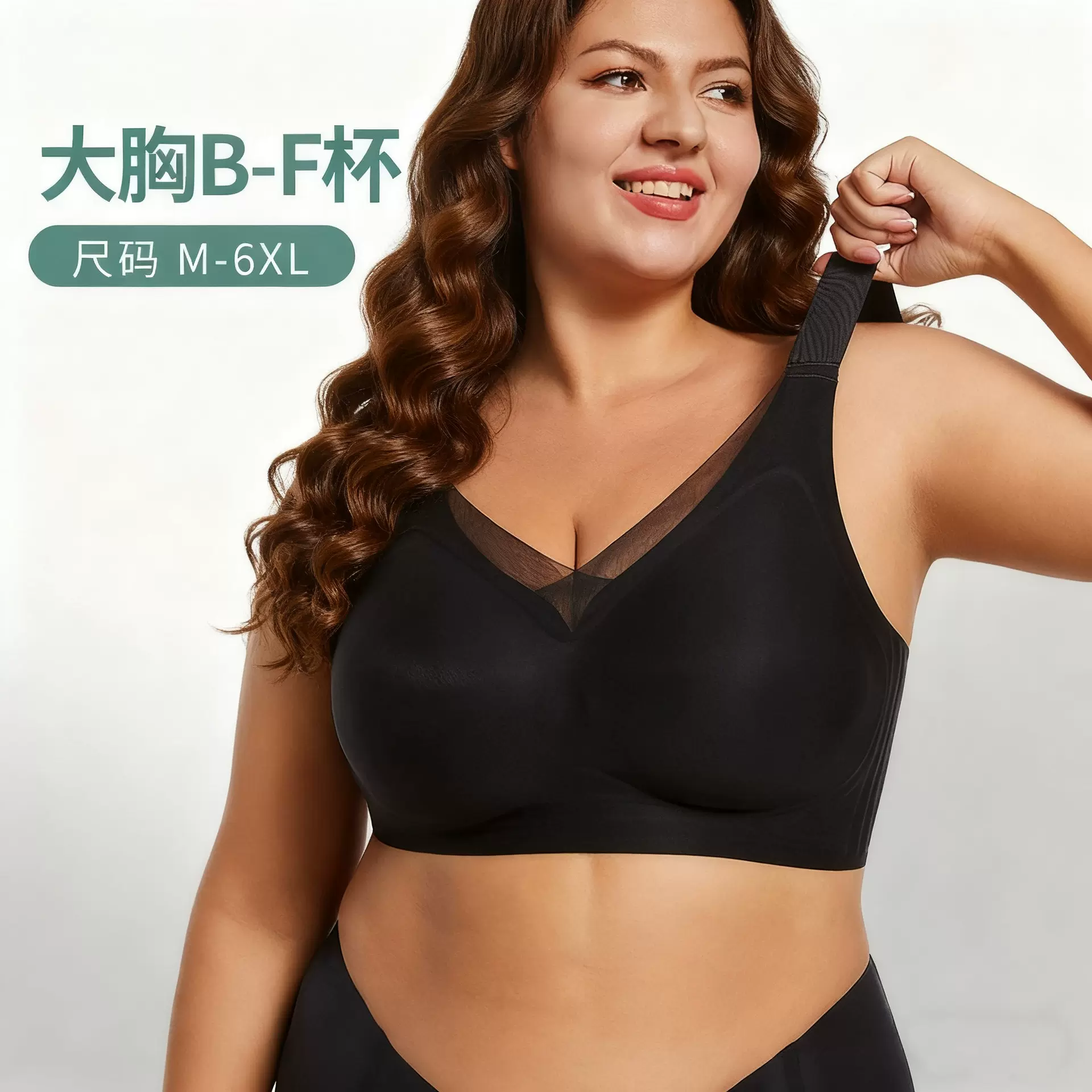 跨境高质量无痕内衣女大胸显小大码薄款果冻文胸背心式V领文胸罩